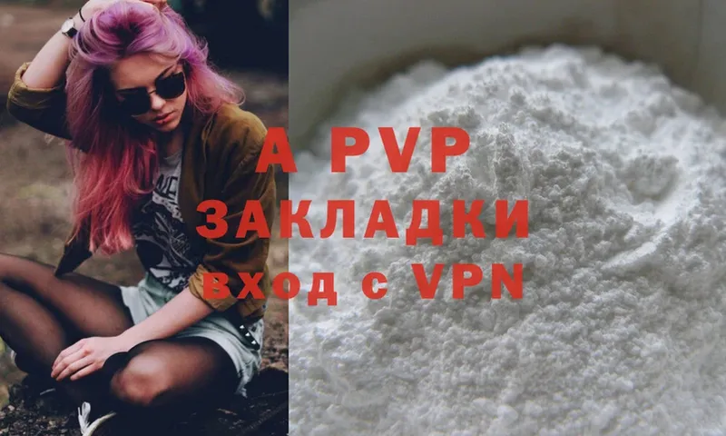 Alpha PVP СК  где продают   Кольчугино 