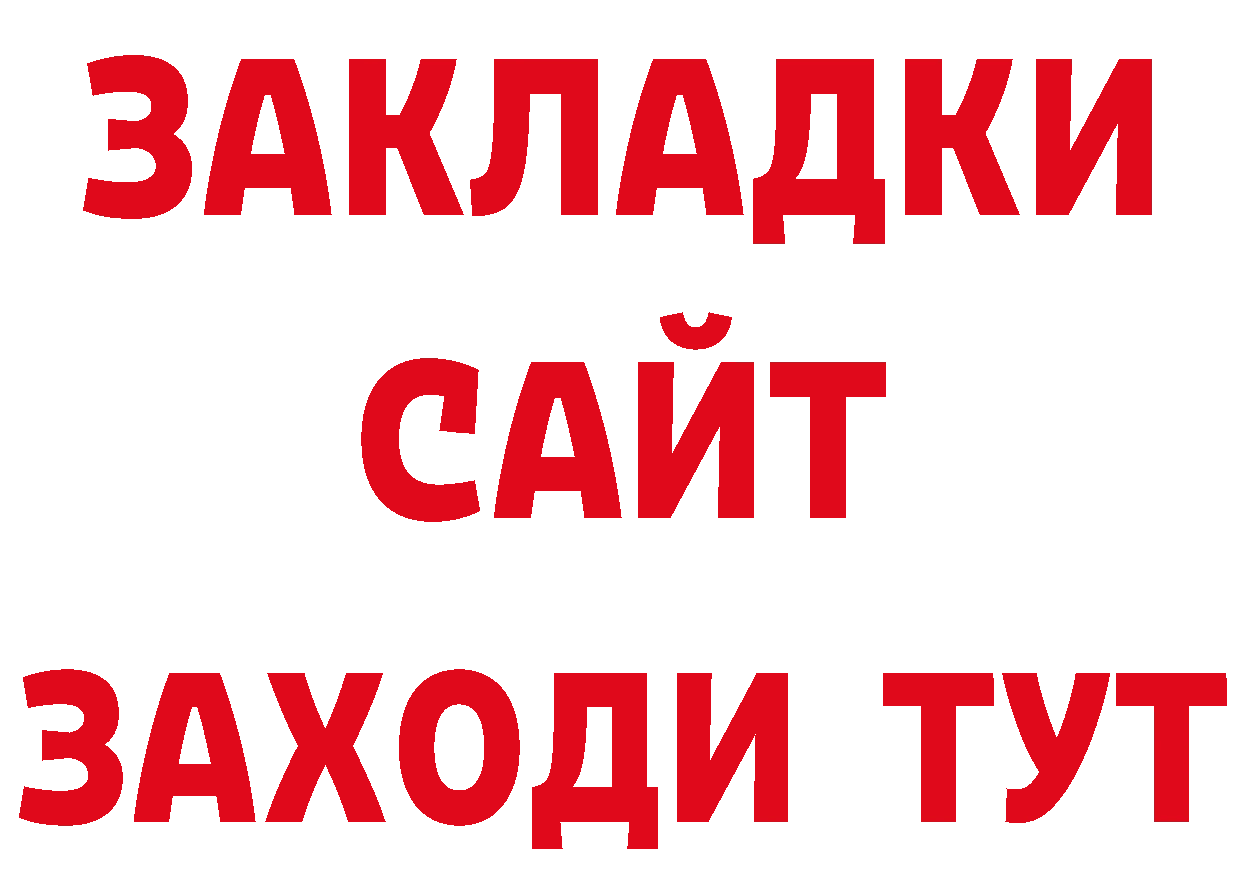 МЕФ кристаллы зеркало дарк нет ОМГ ОМГ Кольчугино